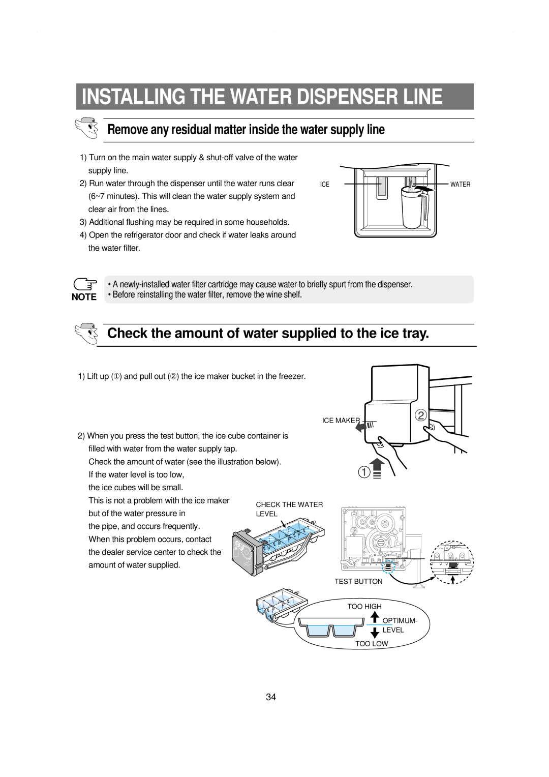 Samsung RS21WCSW1/XES, RS21NCSW1/XES, RS21NGRS1/XES, RS21KLBL1/JUM manual Check the amount of water supplied to the ice tray 