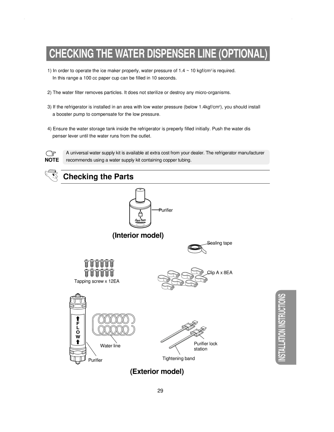 Samsung RS21KLSR1/XEH, RS21NNSM1/XET, RS21KLSR1/LIB manual Checking the Water Dispenser Line Optional, Checking the Parts 