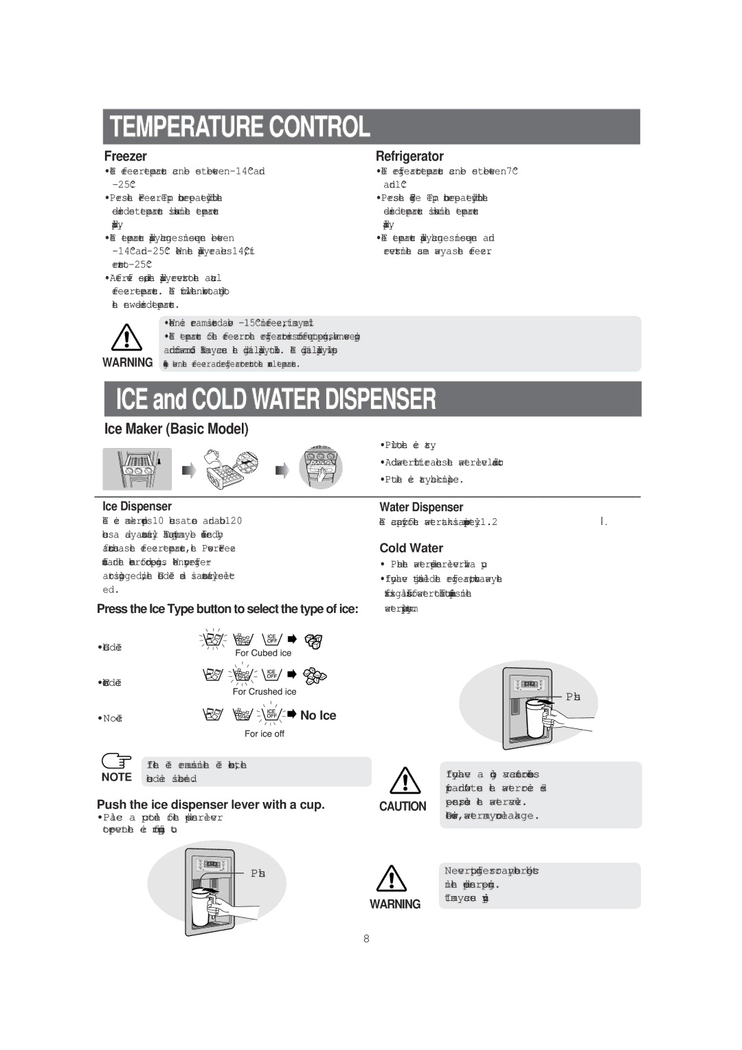 Samsung RS21KLLB1/XEK, RS23FGRS1/XET, RS23DASW1/FAL manual Temperature Control, Ice Dispenser, Water Dispenser, Cold Water 