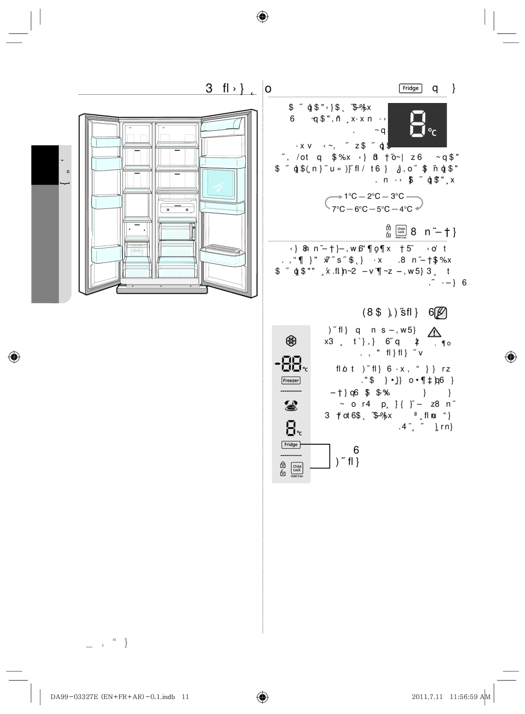 Samsung RS26MBZBL1/ZAM, RS26MBZBL1/XSG manual ﻡﺎﻌﻄﻟﺍ ﻦﻳﺰﺨﺗ 