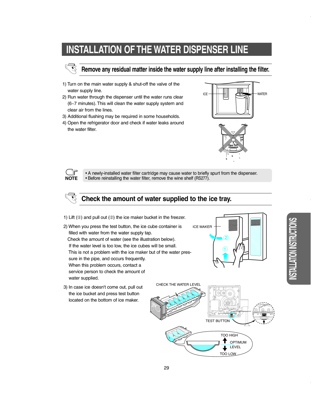 Samsung RS275ACBP/XAA owner manual Check the amount of water supplied to the ice tray 