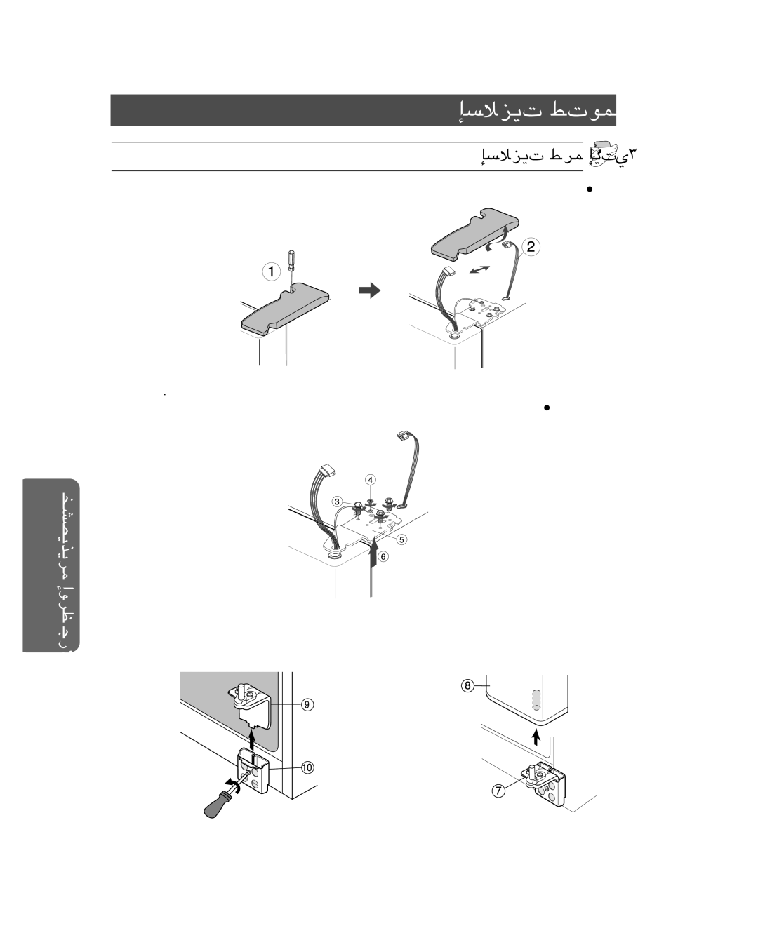 Samsung RS27KLHC1/JUM, RS27FANS1/SAL, RS27KGRS1/SAD, RS27KLMR1/ZBD manual Włö, Wokh « WKBH*« W ULŠ sŽ ➈ Wokh « WKBH*« ‰√¥ 