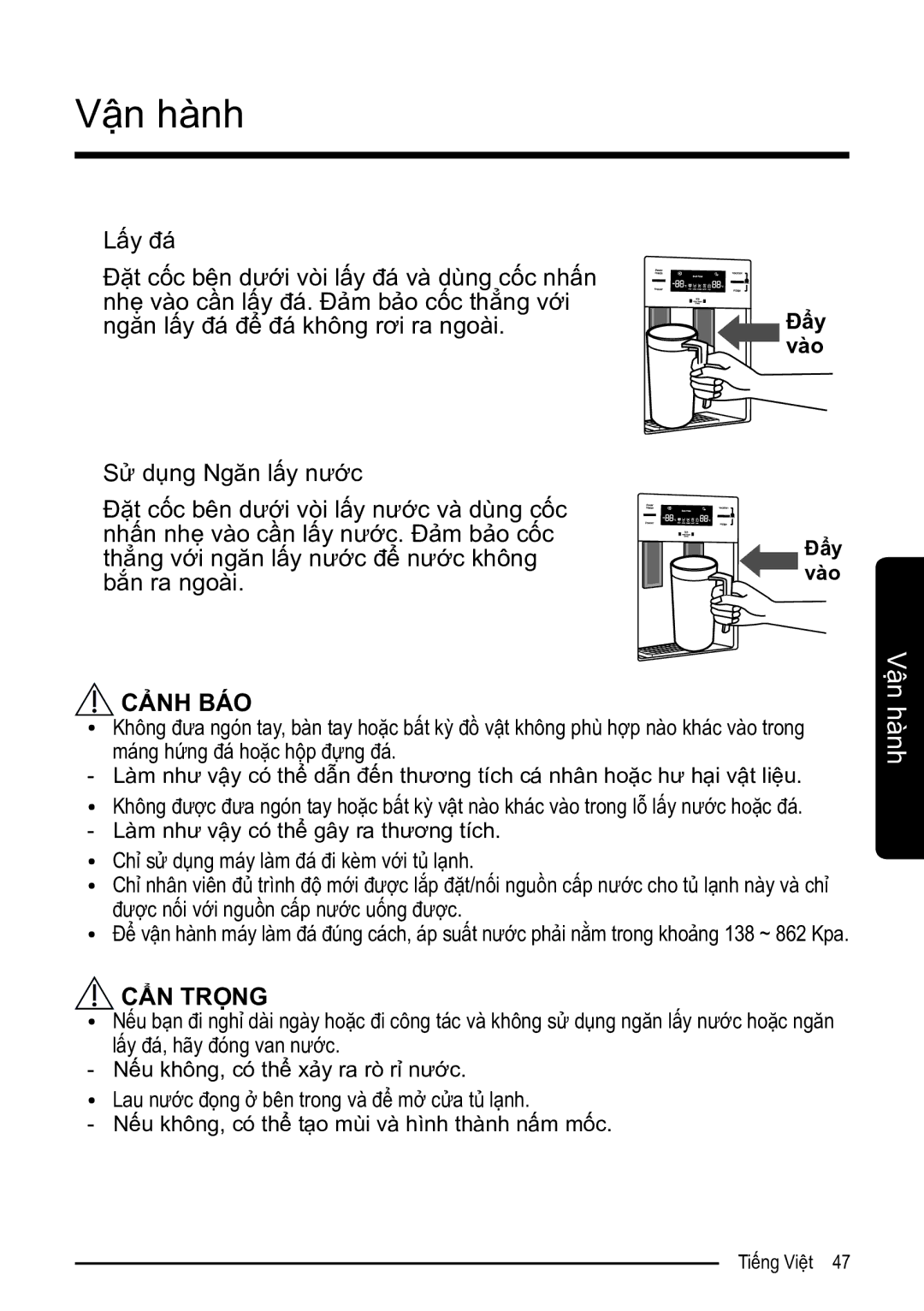 Samsung RS52N3303SL/SV manual Ngăn lấy đá để đá không rơi ra ngoài, Thẳng với ngăn lấy nước để nước không, Bắn ra ngoài 