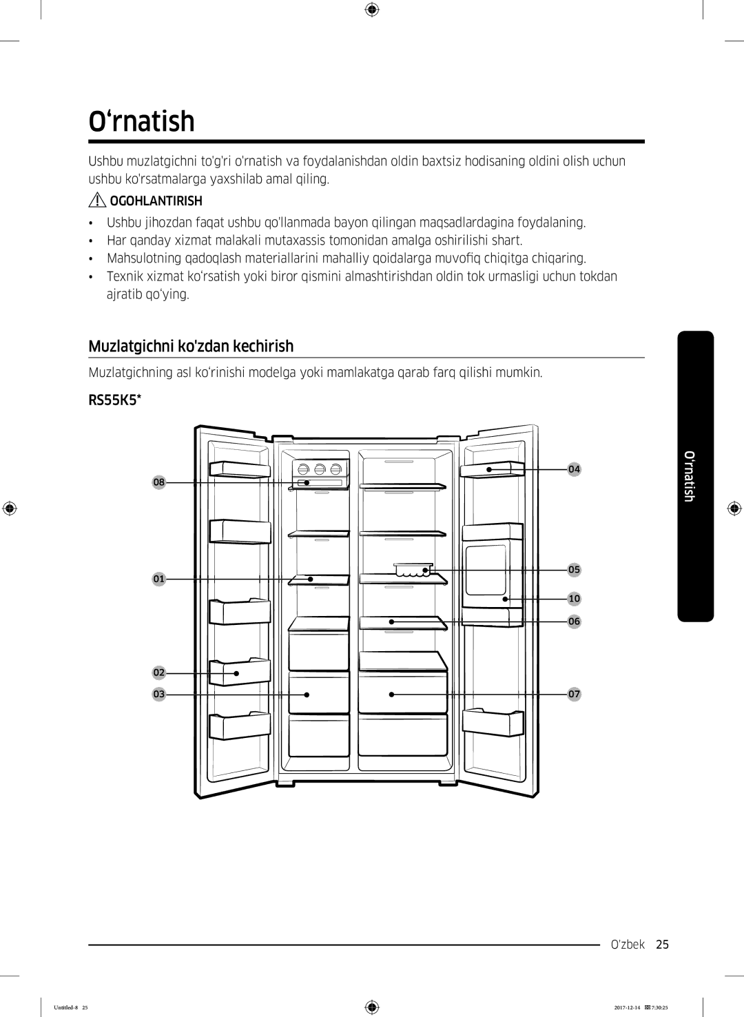 Samsung RS55K50A02C/WT manual ‘rnatish 