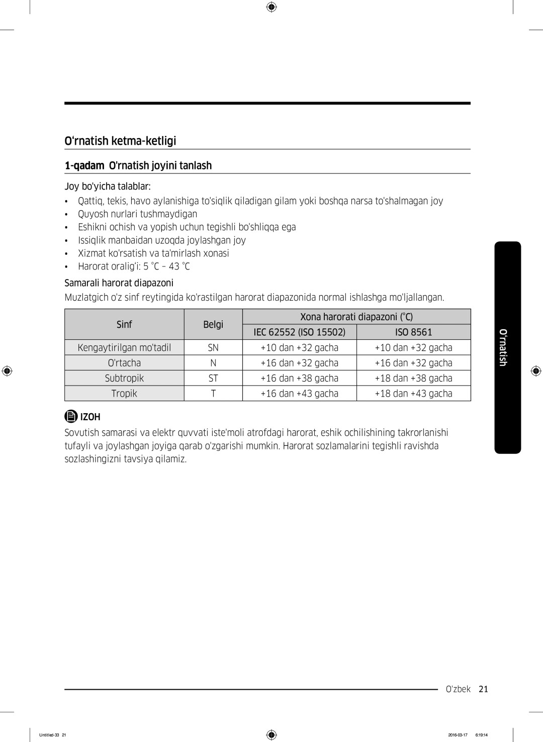 Samsung RS57K4000WW/WT ‘rnatish ketma-ketligi, Qadam Ornatish joyini tanlash, Kengaytirilgan motadil, Subtropik, Tropik 