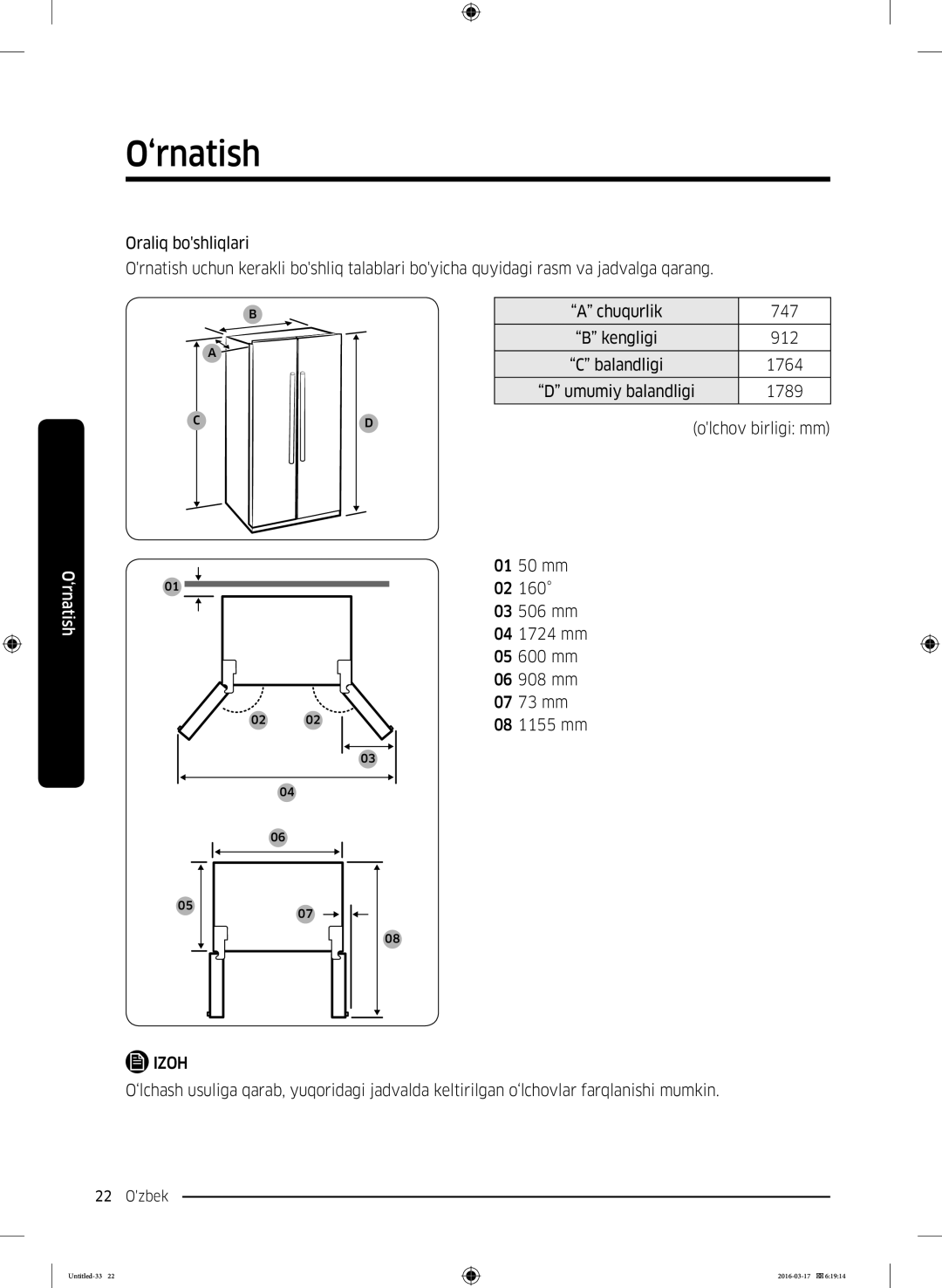 Samsung RS57K4000SA/WT, RS57K4000WW/WT manual ‘rnatish 