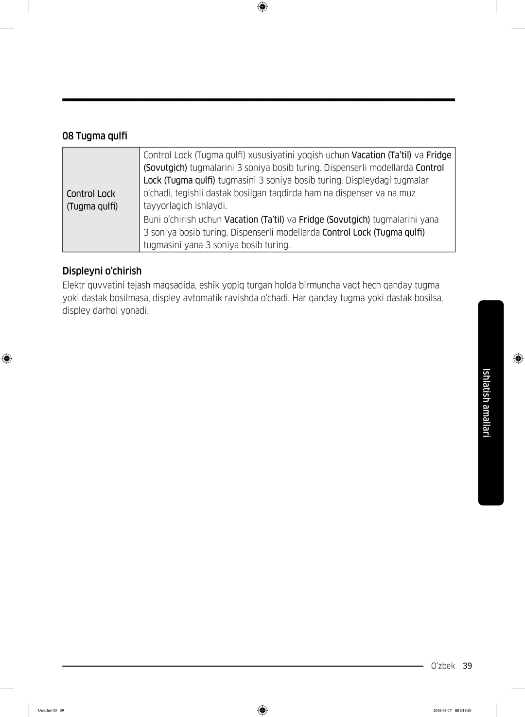 Samsung RS57K4000WW/WT, RS57K4000SA/WT manual Tugma qulfi, Displeyni o‘chirish 