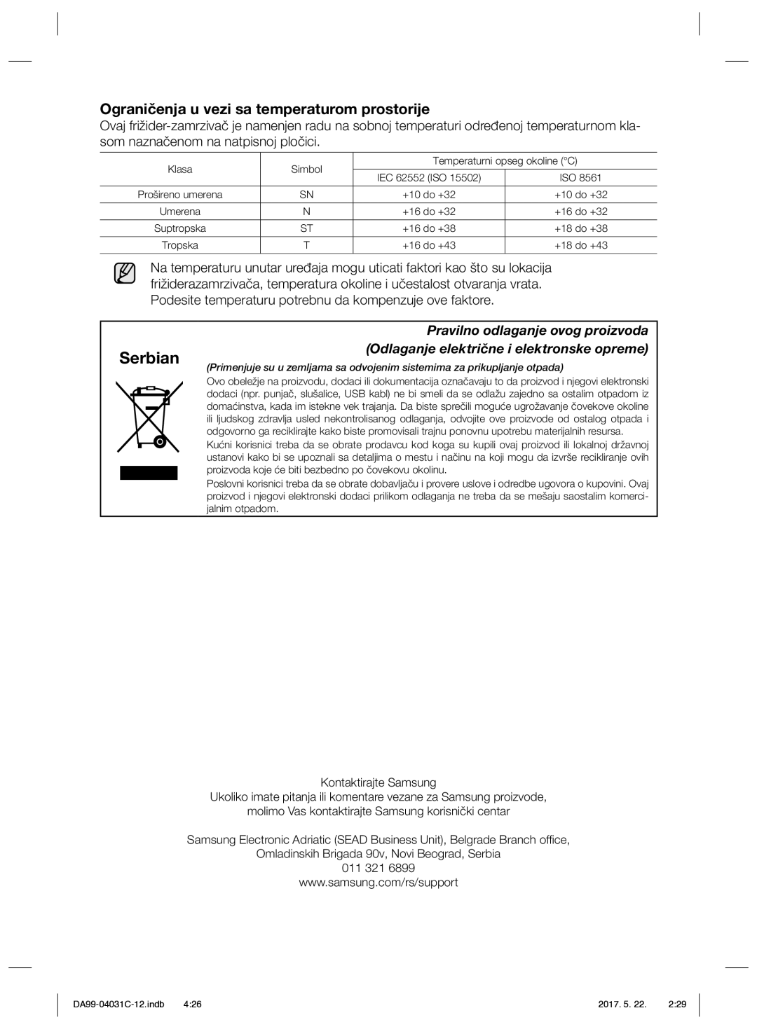 Samsung RS61781GDSL/UR, RS61681GDSL/UR manual Serbian, Ograničenja u vezi sa temperaturom prostorije 