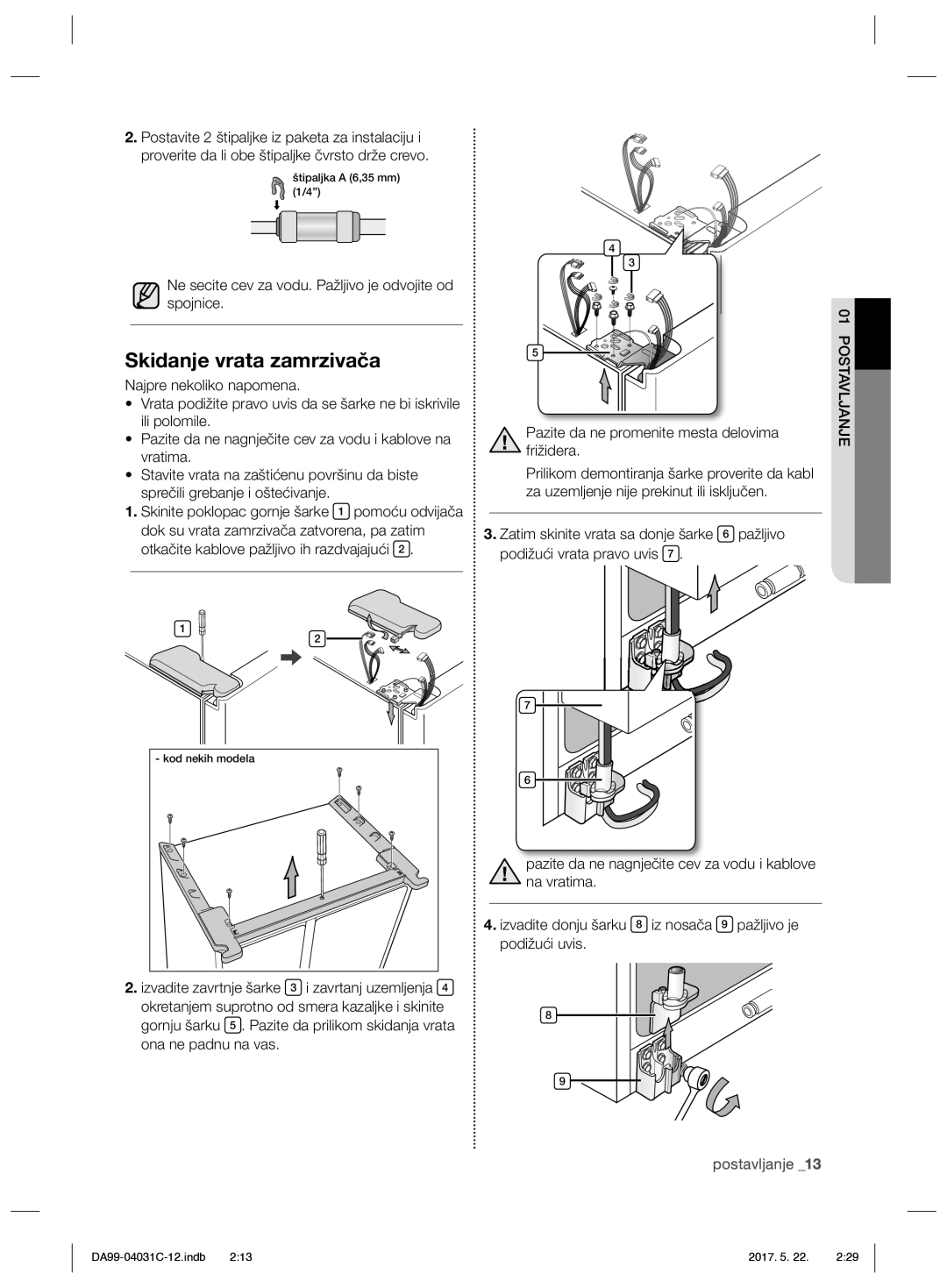 Samsung RS61681GDSL/UR, RS61781GDSL/UR manual Ne secite cev za vodu. Pažljivo je odvojite od spojnice 