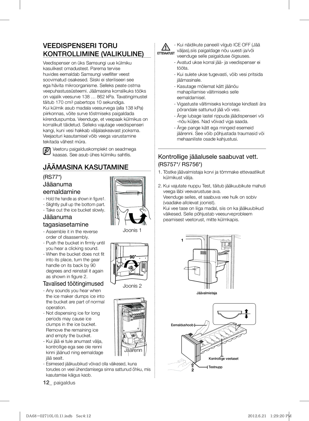 Samsung RS7768FHCSR/EF, RS7778FHCBC/EF, RS7778FHCWW/EF Veedispenseri Toru Kontrollimine Valikuline, Jäämasina Kasutamine 