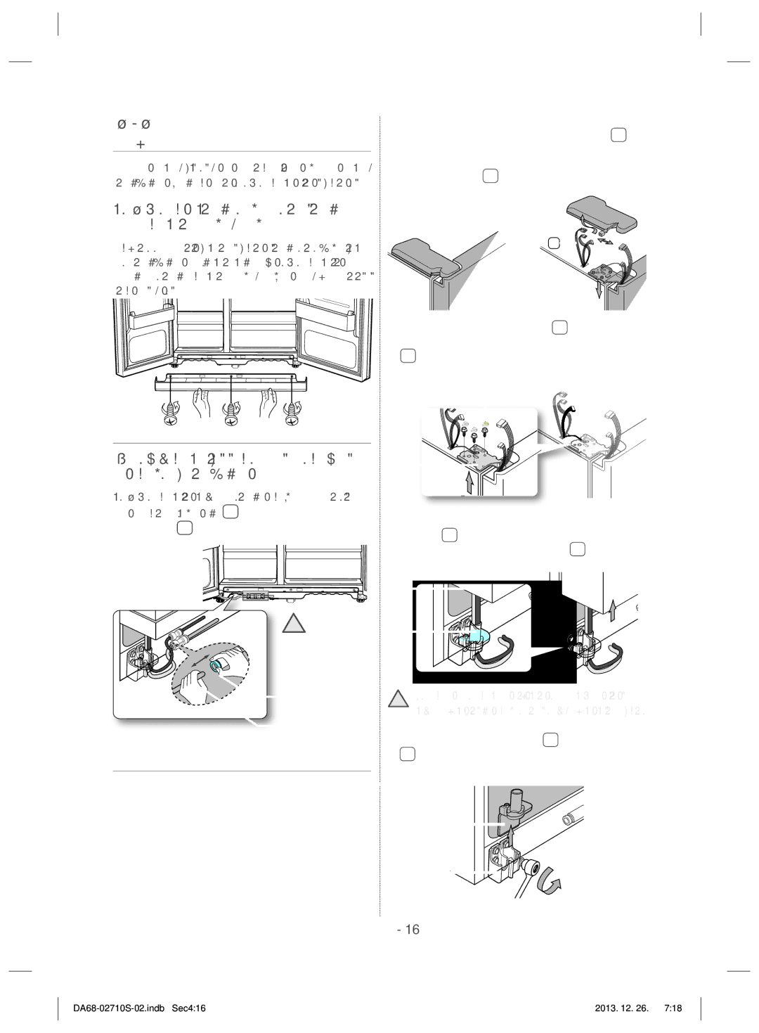 Samsung RS7778FHCSL/EF, RS7778FHCSR/EF manual Αφαιρεση ΤΩΝ Πορτων ΤΟΥ Ψυγειου, Αφαίρεση του καλύμματος του μπροστινού ποδιού 