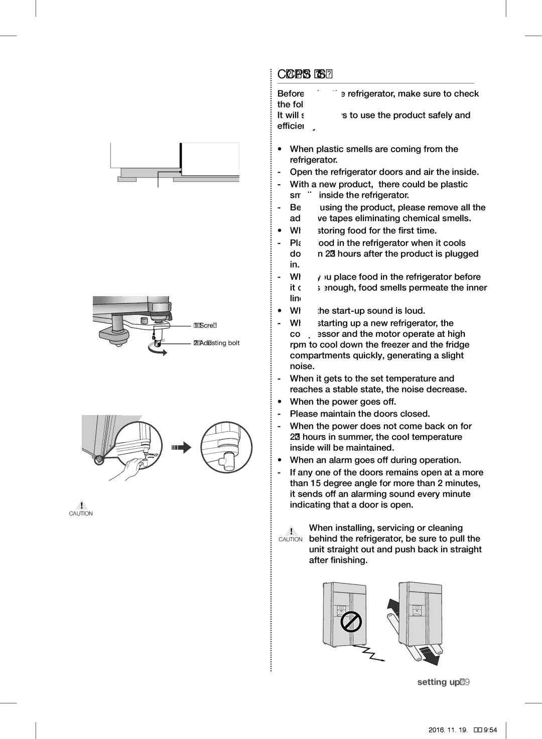 Samsung RS7778FHCWW/EF manual Aligning the Heights of the Refrigerator Doors, Checkpoints Before USE, Up 01setting 