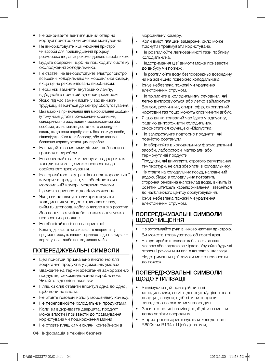 Samsung RS844CRPC5H/RS manual Це може призвести до відмороження, Не ставте пляшки чи скляні контейнери в, Морозильну камеру 