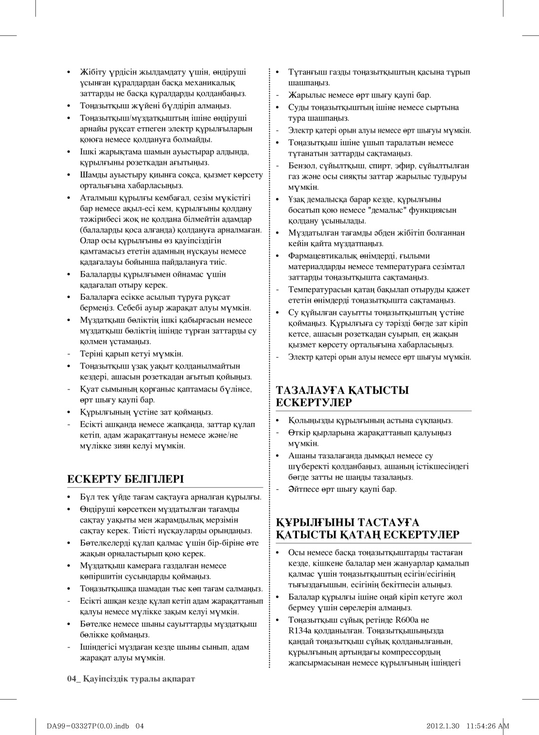 Samsung RS844CRPC5H/RS, RS844CRPC2B/RS manual Ескерту Белгілері 