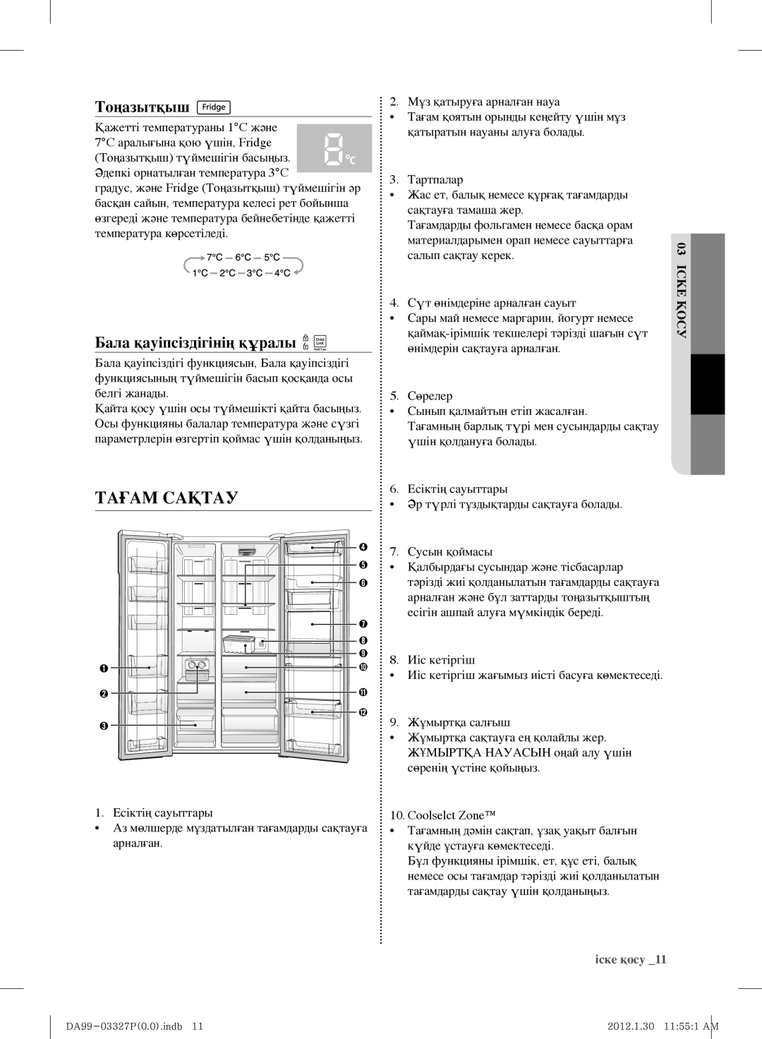 Samsung RS844CRPC2B/RS, RS844CRPC5H/RS manual Тағам Сақтау 