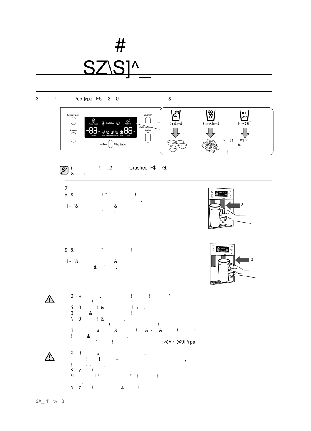 Samsung RSA1UTVG1/EUR, RSA1UTVG1/XES manual Χρηση Διανεμητη Παγου ΚΑΙ Κρυου Νερου, Διανομή πάγου, Χρήση του διανεμητή νερού 