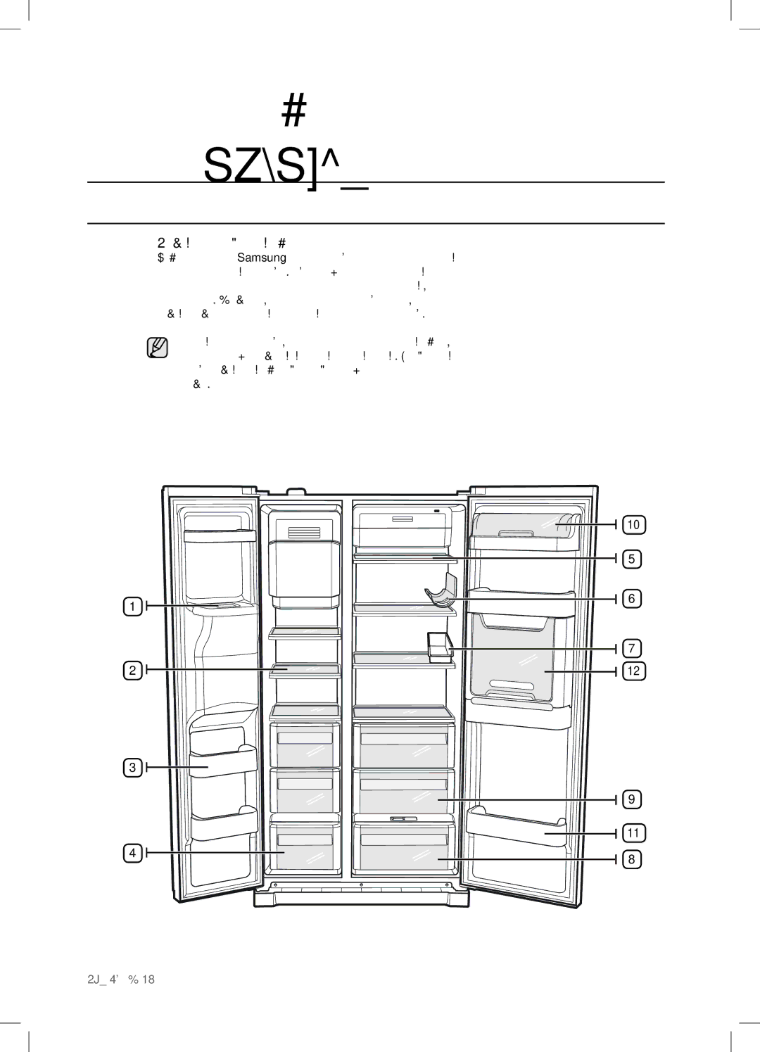 Samsung RSA1DTPE1/EUR, RSA1UTVG1/XES, RSA1UTVG1/EUR, RSA1ZTVG1/EUR Αποθηκευση Τροφιμων, Αποθήκευση τροφίμων στην κατάψυξη 