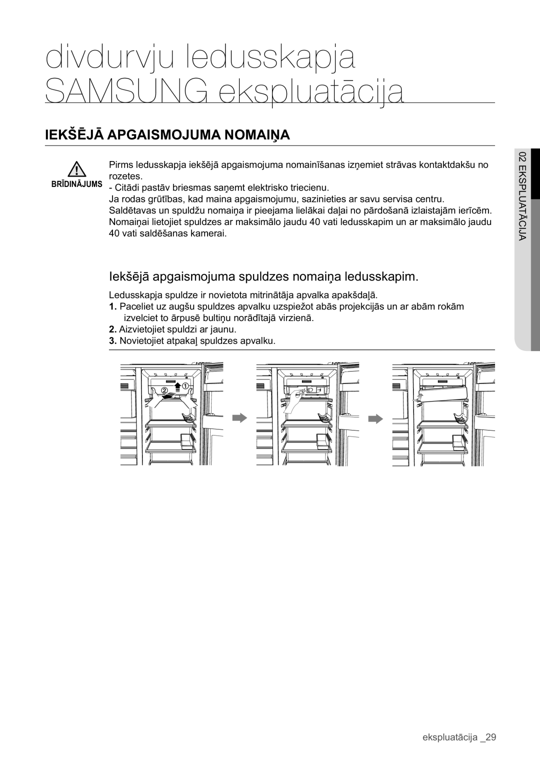 Samsung RSA1WHPE1/BWT manual Iekšējā Apgaismojuma Nomaiņa, Iekšējā apgaismojuma spuldzes nomaiņa ledusskapim 