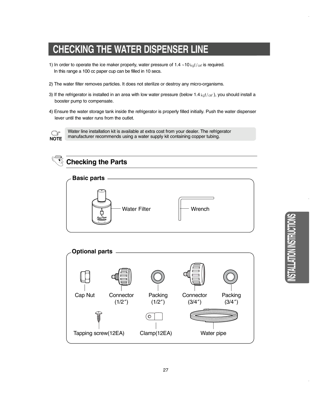 Samsung RSC4KPSH1/SML, RSC6KPWP1/SML, RSC6KPSH1/SML, RSC6DPSH1/SML Checking the Water Dispenser Line, Checking the Parts 