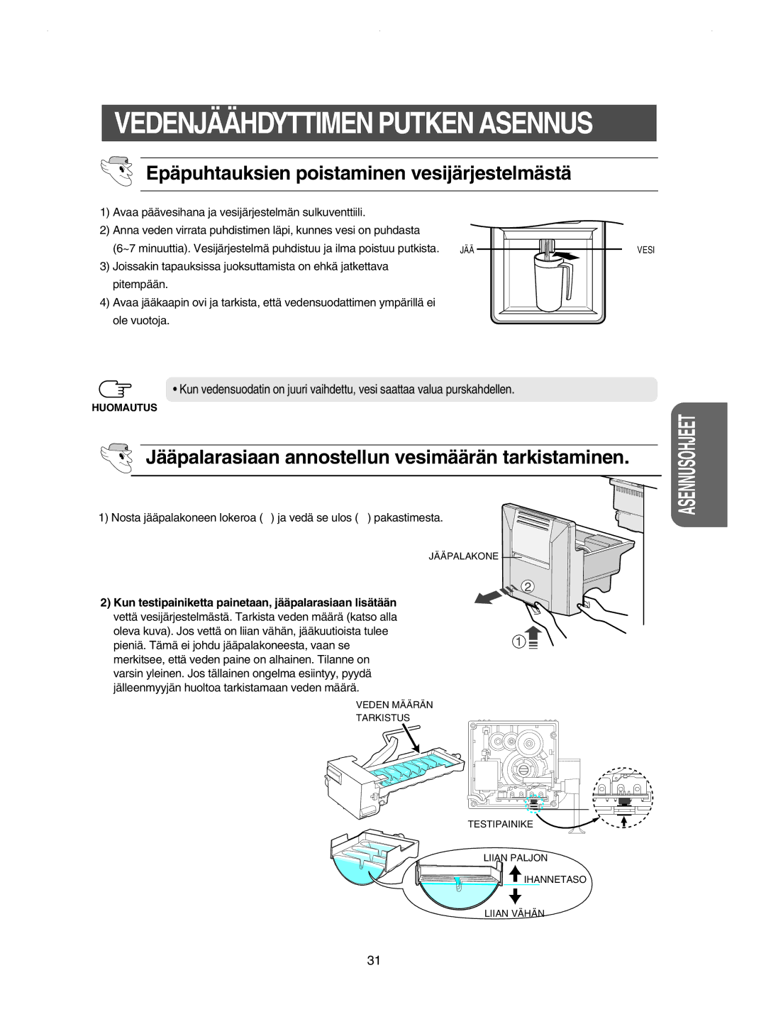 Samsung RSE8KPUS1/XEE Epäpuhtauksien poistaminen vesijärjestelmästä, Jääpalarasiaan annostellun vesimäärän tarkistaminen 