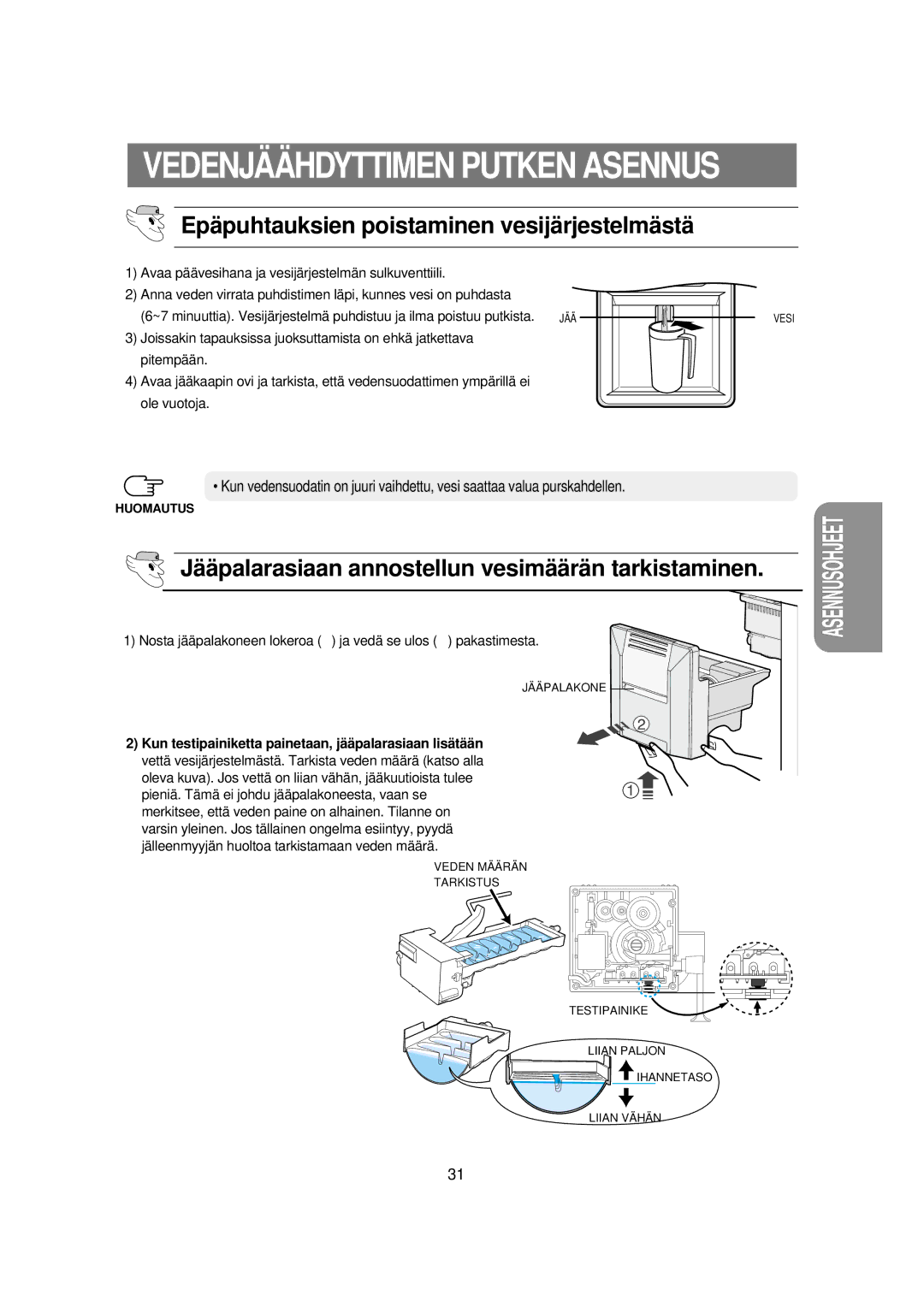 Samsung RSE8KPPS1/XEE Epäpuhtauksien poistaminen vesijärjestelmästä, Jääpalarasiaan annostellun vesimäärän tarkistaminen 