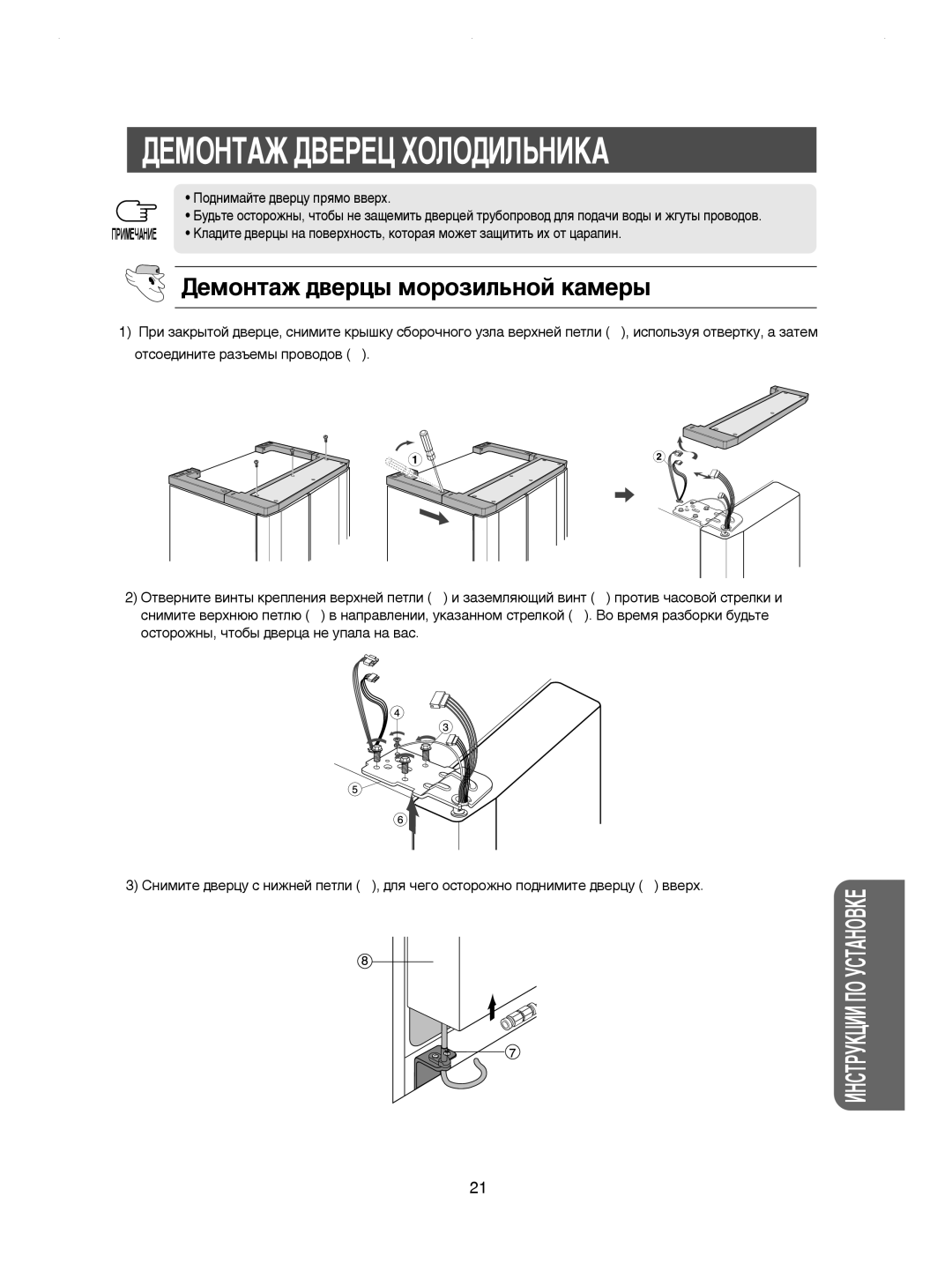 Samsung RSE8KPCW1/XEK ÑÖåéçíÄÜ ÑÇÖêÖñ ïéãéÑàãúçàäÄ, Ñâïóìú‡Ê ‰‚Âˆ˚ Ïóóáëî¸Ìóè Í‡Ïâ˚, ÈÓ‰ÌËÏ‡ÈÚÂ ‰‚ÂˆÛ ÔﬂÏÓ ‚‚Âı 