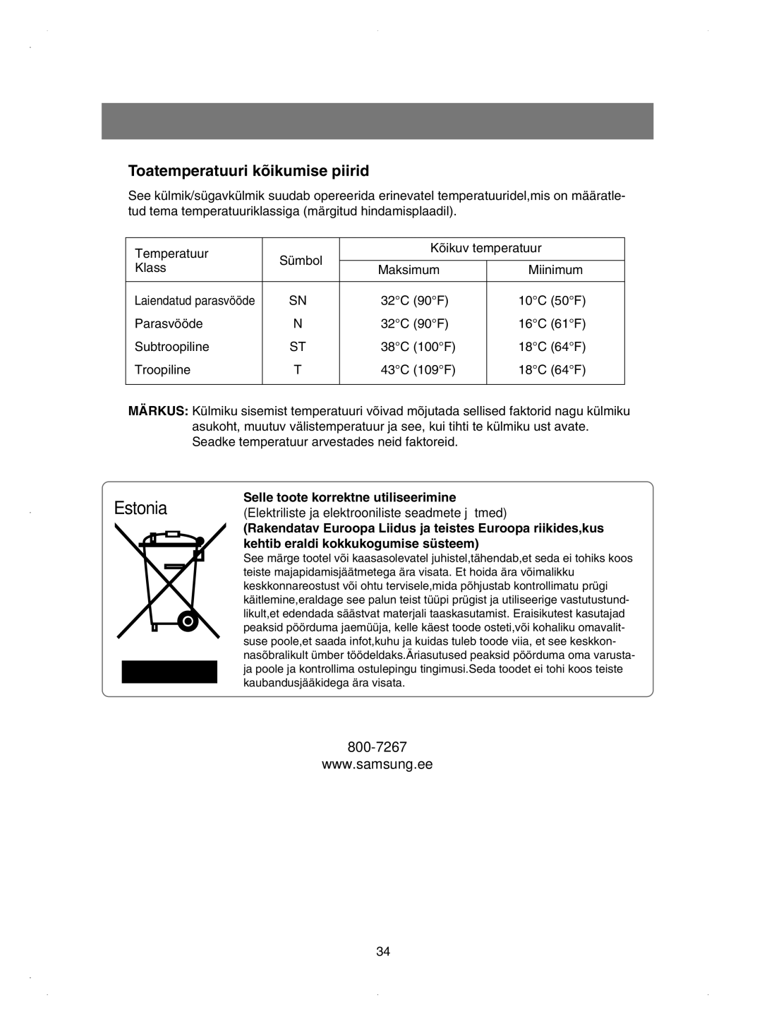 Samsung RSE8KPPS1/BWT, RSE8KPUS2/XEK, RSE8KPPS2/XEK, RSE8KPAS2/XEK, RSE8KPPS1/XEK, RSE8BPCW1/XEK, RSE8KPCW1/XEK manual Estonia 