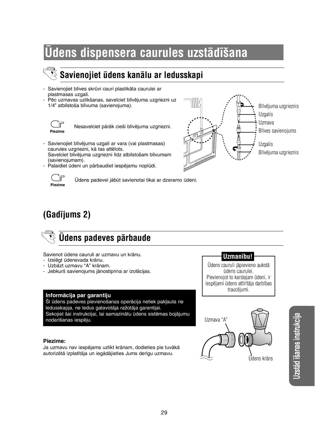 Samsung RSE8KPUS2/XEK, RSE8KPPS2/XEK manual Savienojiet dens kanÇlu ar ledusskapi, Gad¥jums Ìdens padeves pÇrbaude, Piez¥me 