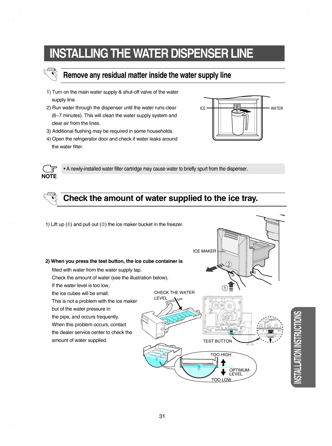 Samsung RSE8KPUS1/XEH, RSE8KPUS2/XEK, RSE8KPPS2/XEK, RSE8KYAS1/XAG manual Check the amount of water supplied to the ice tray 