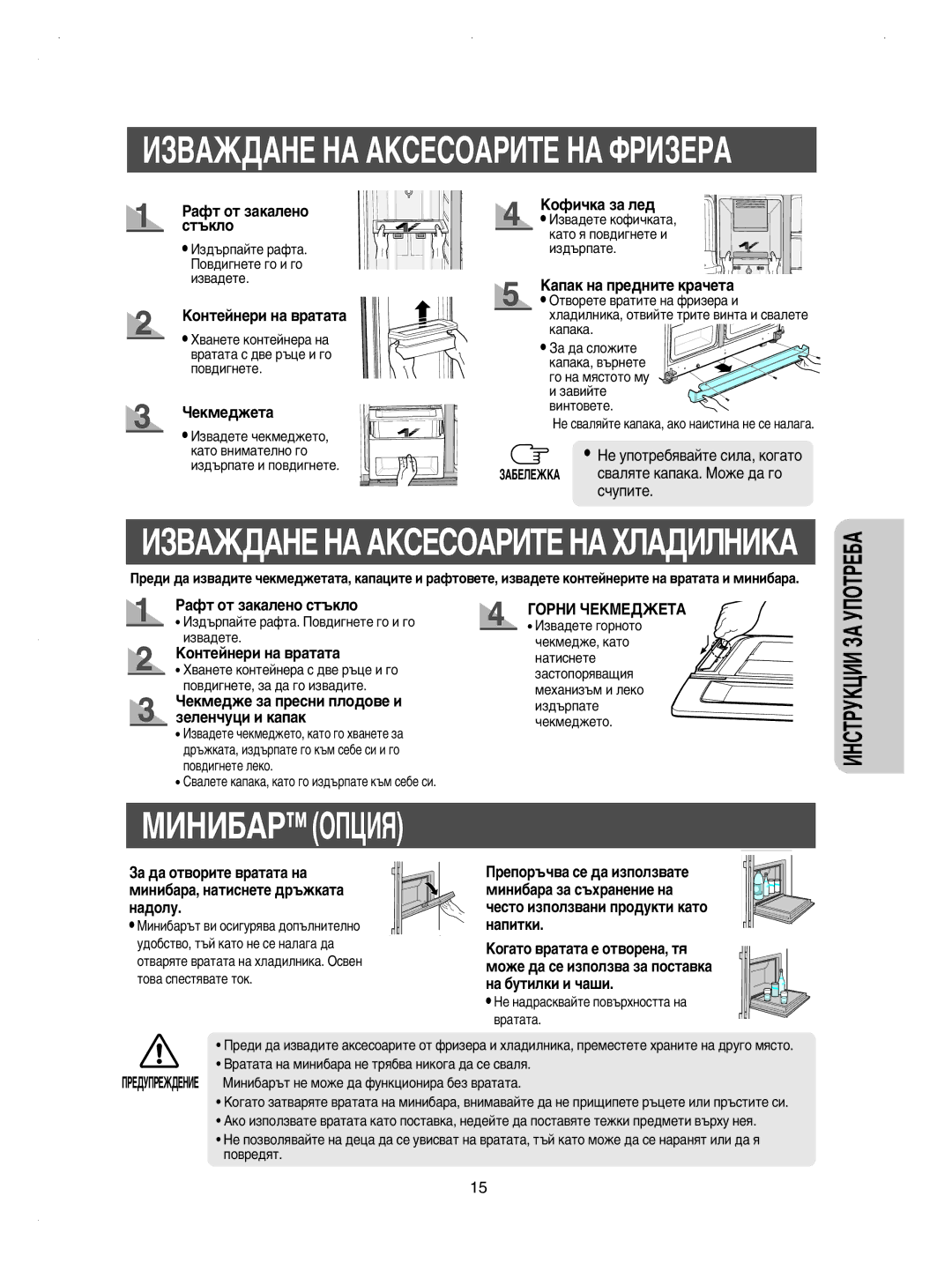 Samsung RSE8KYAS1/XAG, RSE8KPUS2/XEK, RSE8KPPS2/XEK, RSE8KYPS1/XEF manual ÀáÇÄÜÑÄçÖ çÄ ÄäëÖëéÄêàíÖ çÄ îêàáÖêÄ, ÅàçàÅÄê éèñàü 