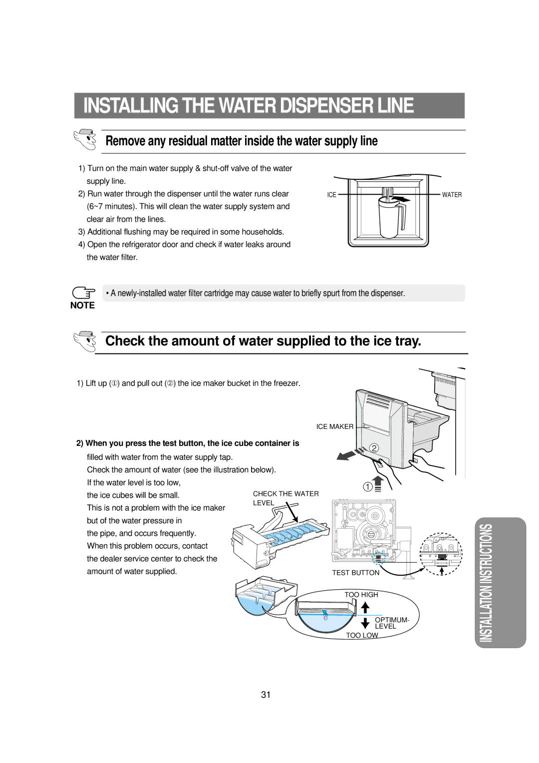 Samsung RSE8KPPS1/XEH, RSE8KPUS2/XEK, RSE8VPUS1/XET, RSE8KPUS1/XEH manual Check the amount of water supplied to the ice tray 