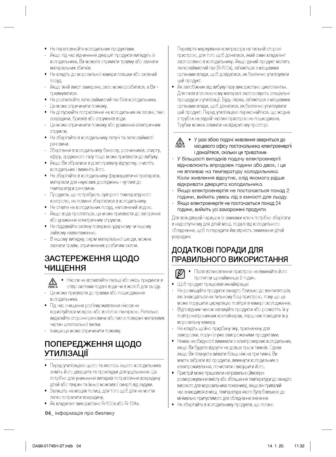 Samsung RSG5FURS1/BWT, RSG5FUMH1/BWT Застереження Щодо Чищення, Попередження Щодо Утилізації, 04 інформація про безпеку 