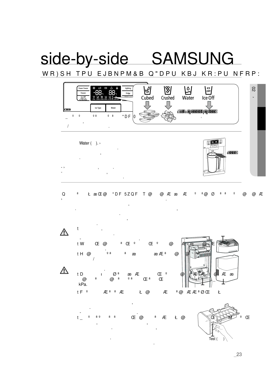 Samsung RSG5DUMH1/EUR, RSG5PURS1/EUR, RSG5FURS1/EUR manual Χρήση του διανομέα νερού, Χρήση του διανομέα πάγου 