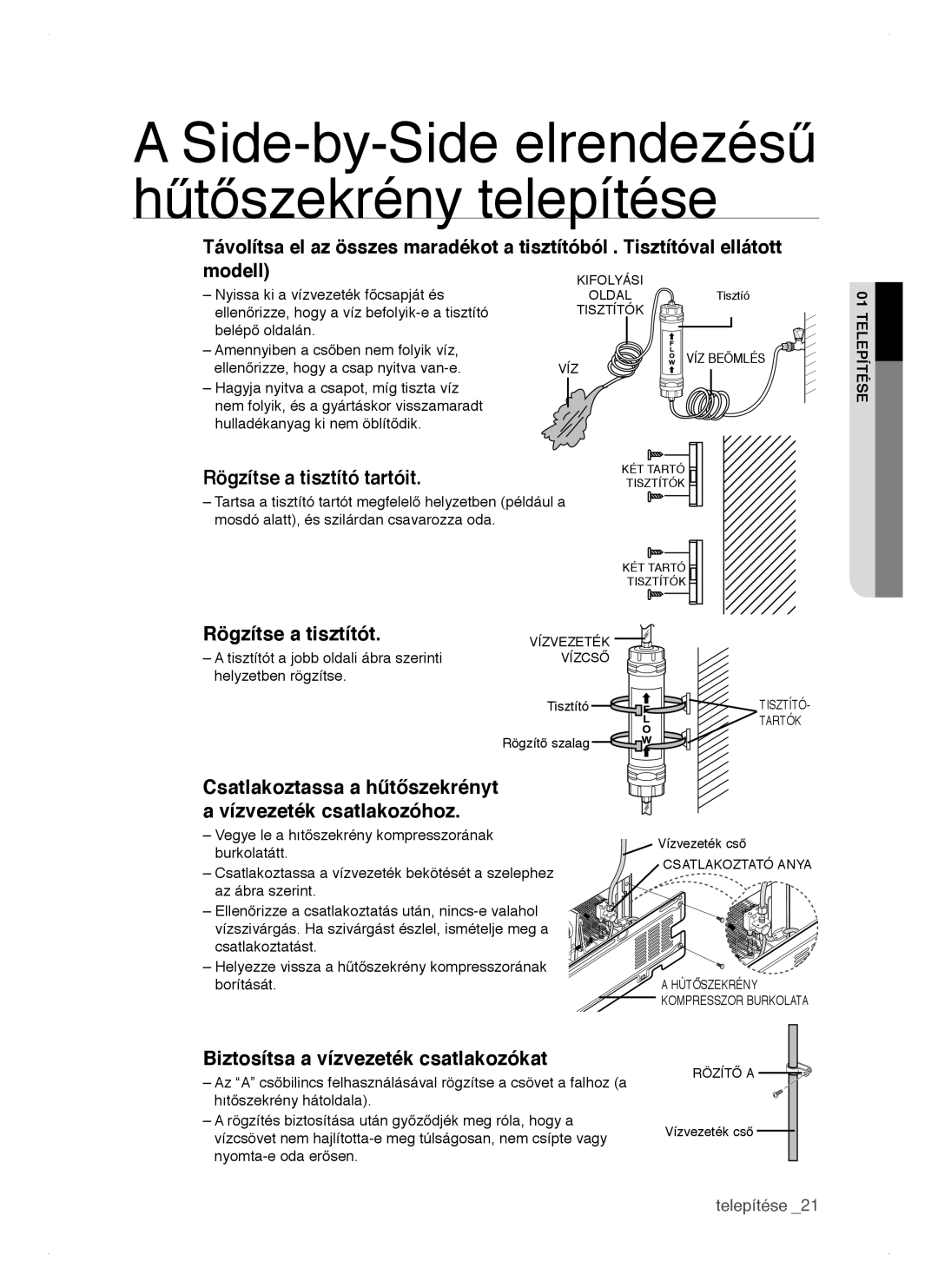 Samsung RSH1DTIS1/XEH, RSH1DTSW1/XEH, RSH1FTIS1/XEH, RSH1NTPE1/XEH, RSH1DTBP1/XEH, RSH1NTPE1/XSE Rögzítse a tisztító tartóit 