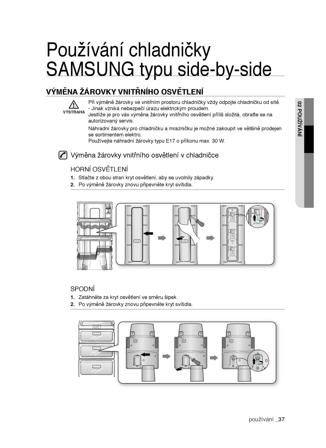 Samsung RSH1NTPE1/XEH, RSH1DTSW1/XEH Výměna Žárovky Vnitřního Osvětlení, Výměna žárovky vnitřního osvětlení v chladničce 