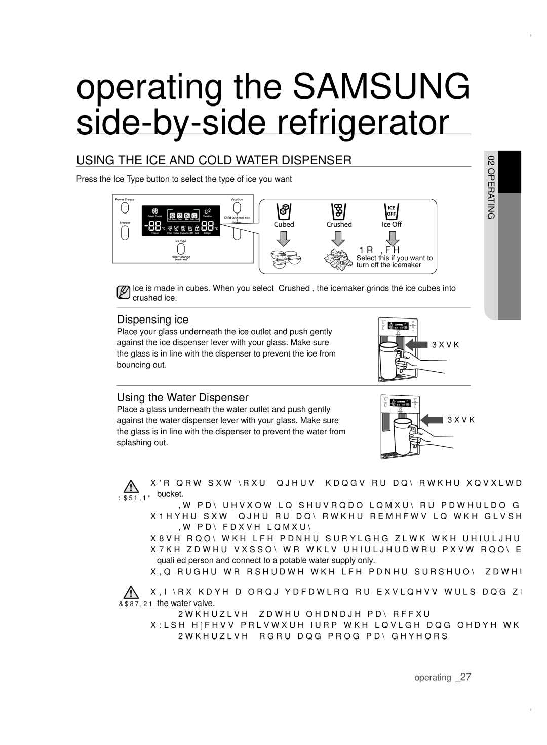 Samsung RSH1ZTPE1/XAG, RSH1FBPE1/XAG Using tHE iCE anD CoLD watEr DisPEnsEr, Dispensing ice, Using the Water Dispenser 