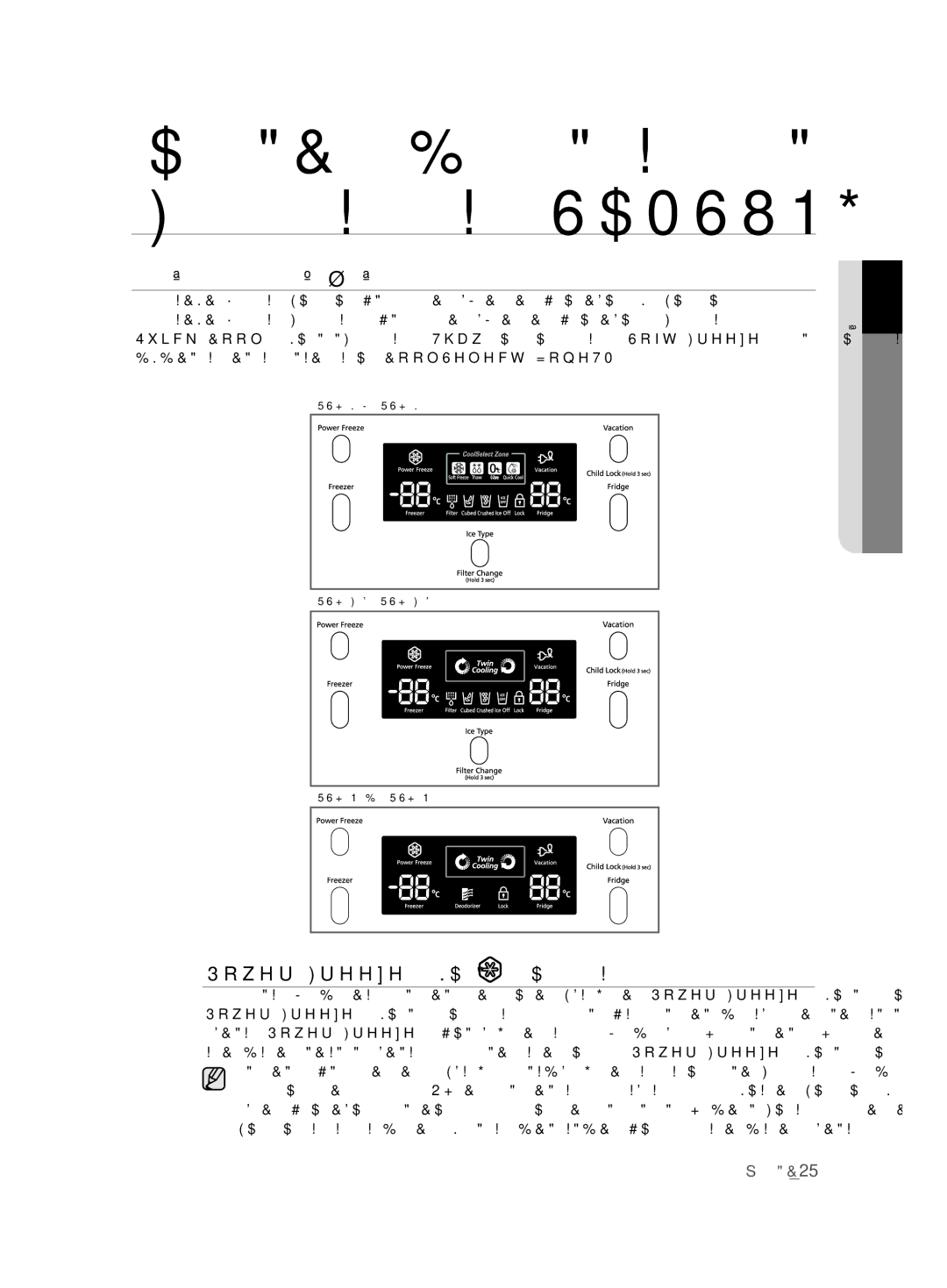 Samsung RSH1FTBP1/BWT, RSH1FTBP1/BUL, RSH1DTPE1/BUL manual Използване НА Цифровия Дисплей, Power Freeze бързо замразяване 