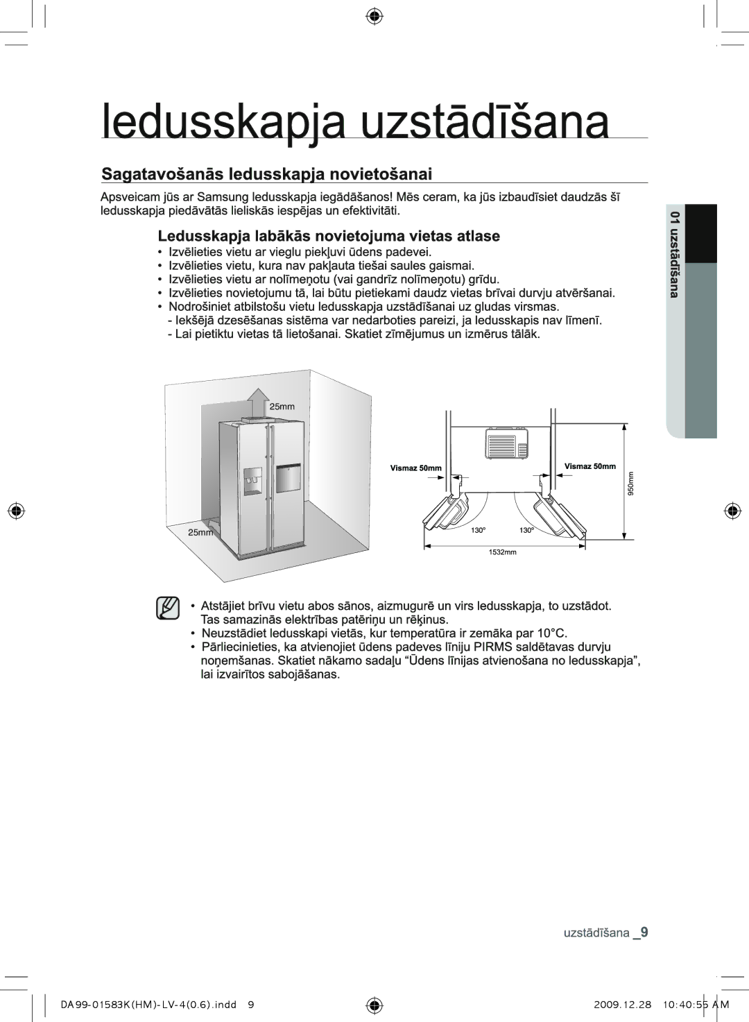 Samsung RSH1FTRS1/BWT, RSH1FTIS1/BWT, RSH1FTBP1/BWT, RS21HNTRS1/BWT, RSH1KLMR1/BWT 25mm DA99-01583KHM-LV-40.6.indd 2009.12.28 