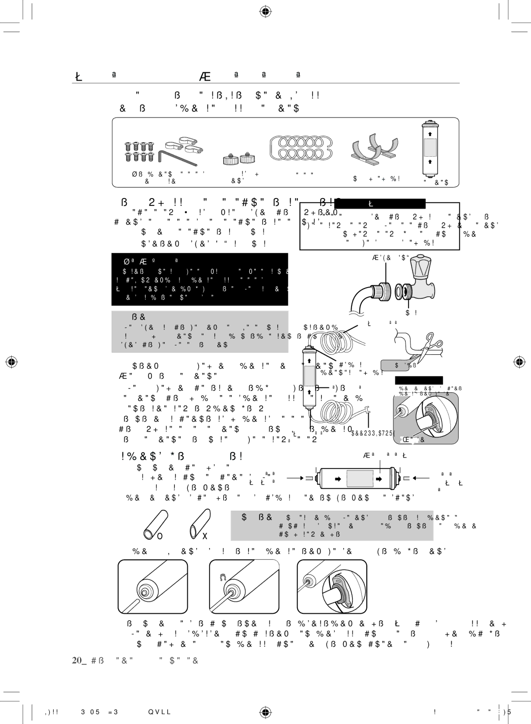 Samsung RSH1FTBP1/BWT, RSH1FTRS1/BWT, RSH1FTIS1/BWT, RS21HNTRS1/BWT Підключення до водопровідної лінії, Інструкція з заміни 