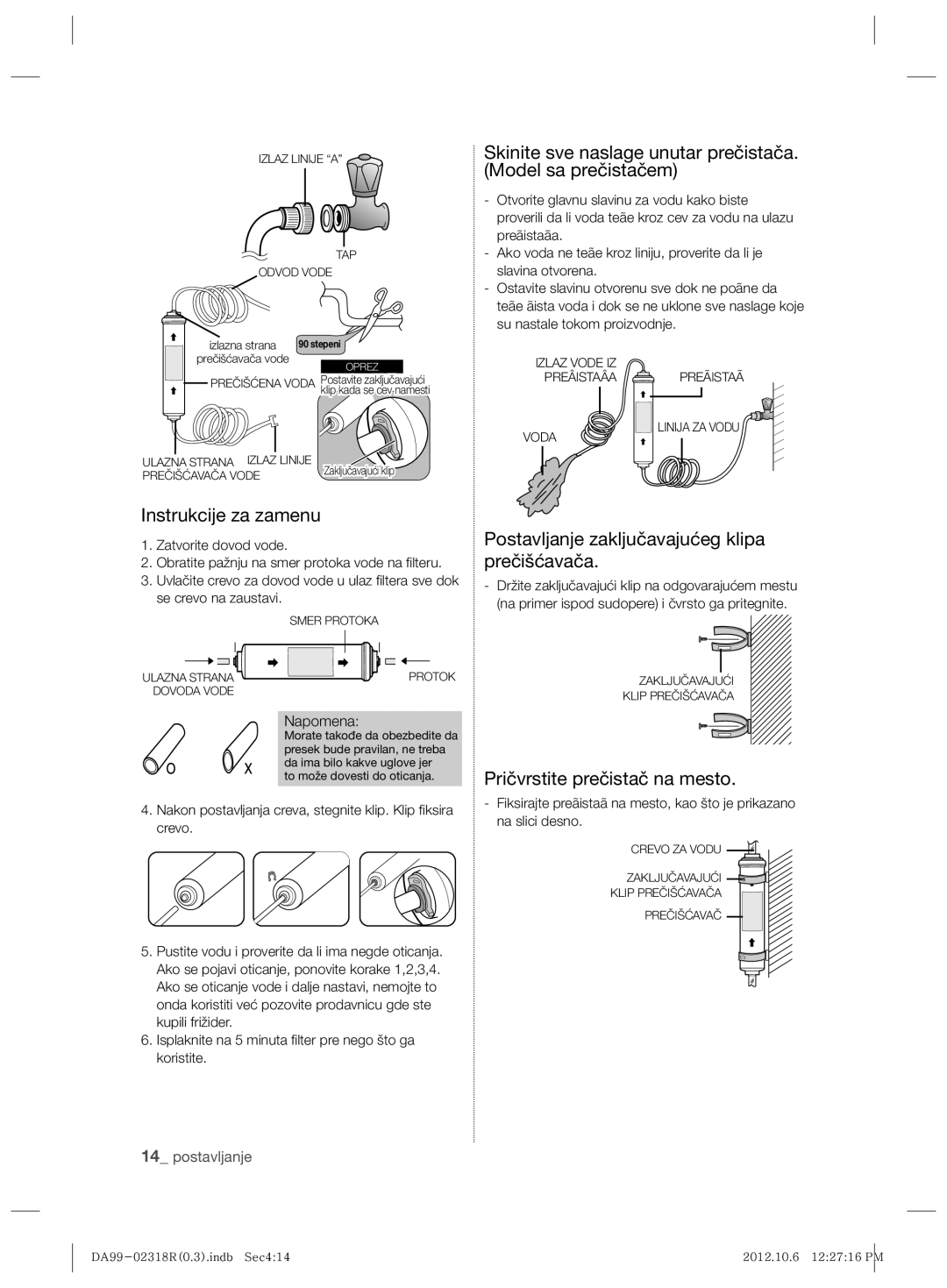 Samsung RSH5PTPN1/EUR, RSH5PTTS1/EUR Skinite sve naslage unutar prečistača. Model sa prečistačem, Instrukcije za zamenu 