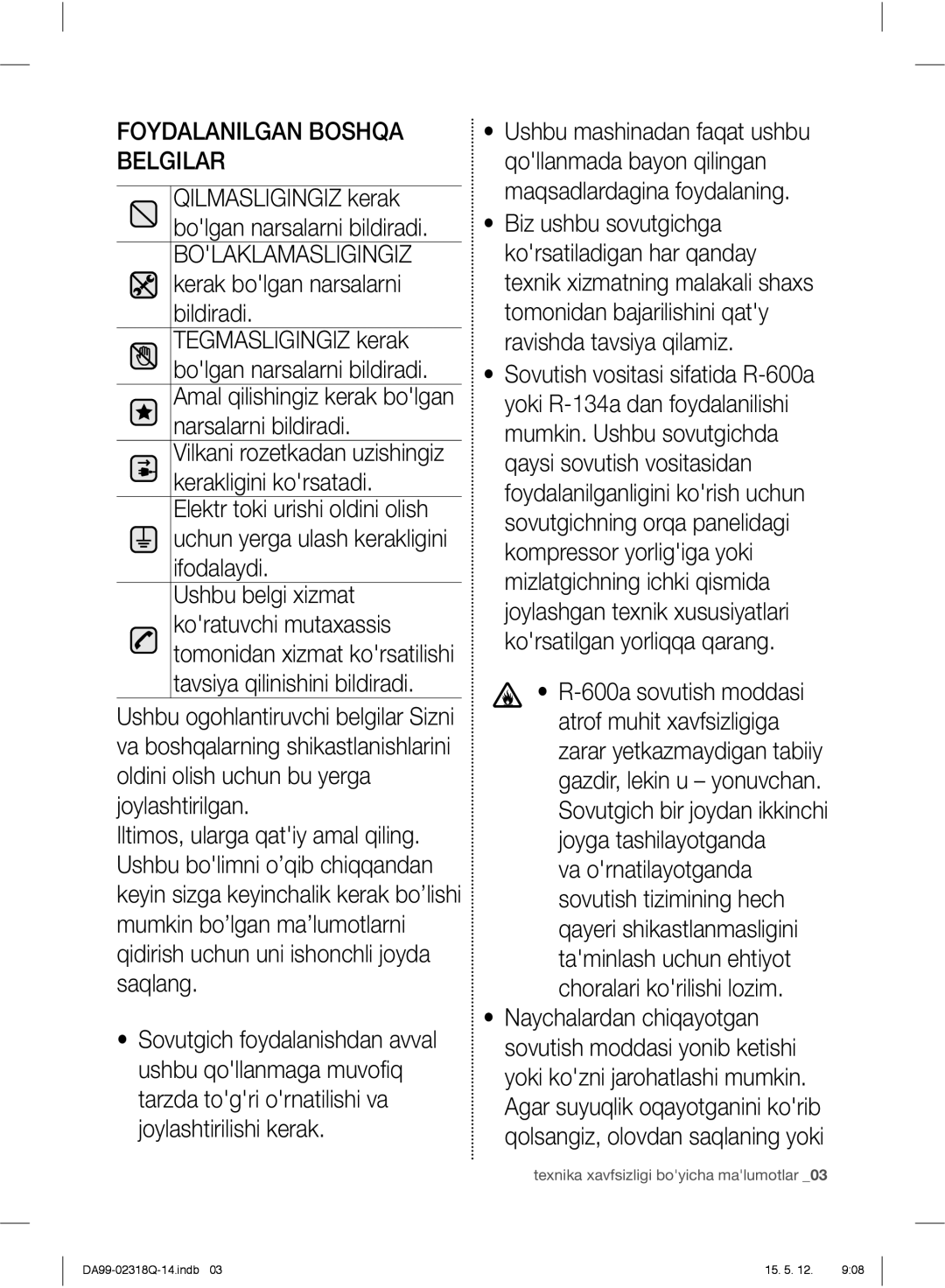 Samsung RSH5SLBG1/BWT, RSH5SLMR1/BWT, RSH5ZLMR1/BWT, RSH5SBPN1/BWT manual Foydalanilgan Boshqa Belgilar 