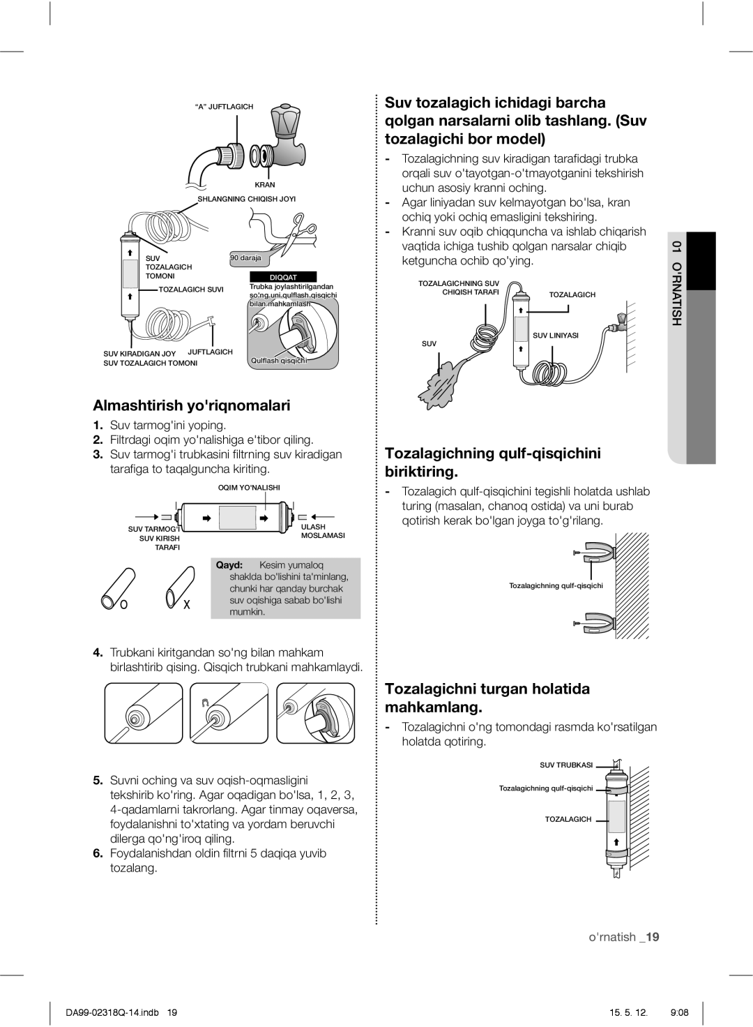 Samsung RSH5SLBG1/BWT, RSH5SLMR1/BWT, RSH5ZLMR1/BWT Almashtirish yoriqnomalari, Tozalagichning qulf-qisqichini biriktiring 