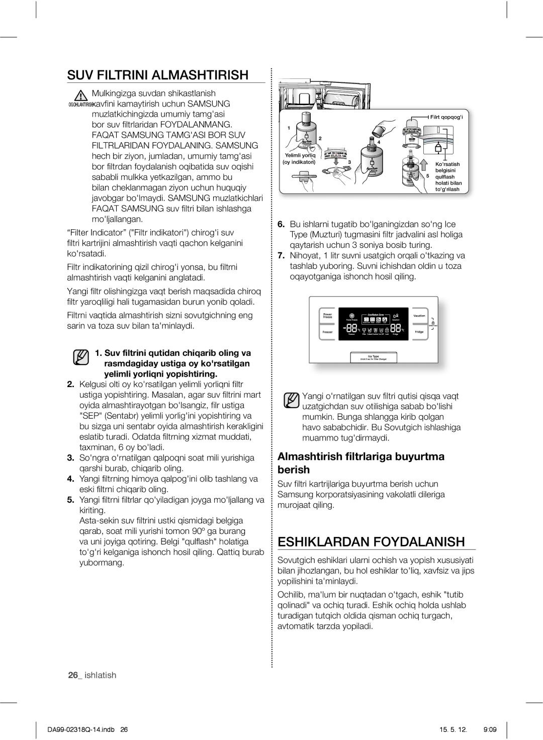 Samsung RSH5SBPN1/BWT manual SUV Filtrini Almashtirish, Eshiklardan Foydalanish, Almashtirish filtrlariga buyurtma berish 