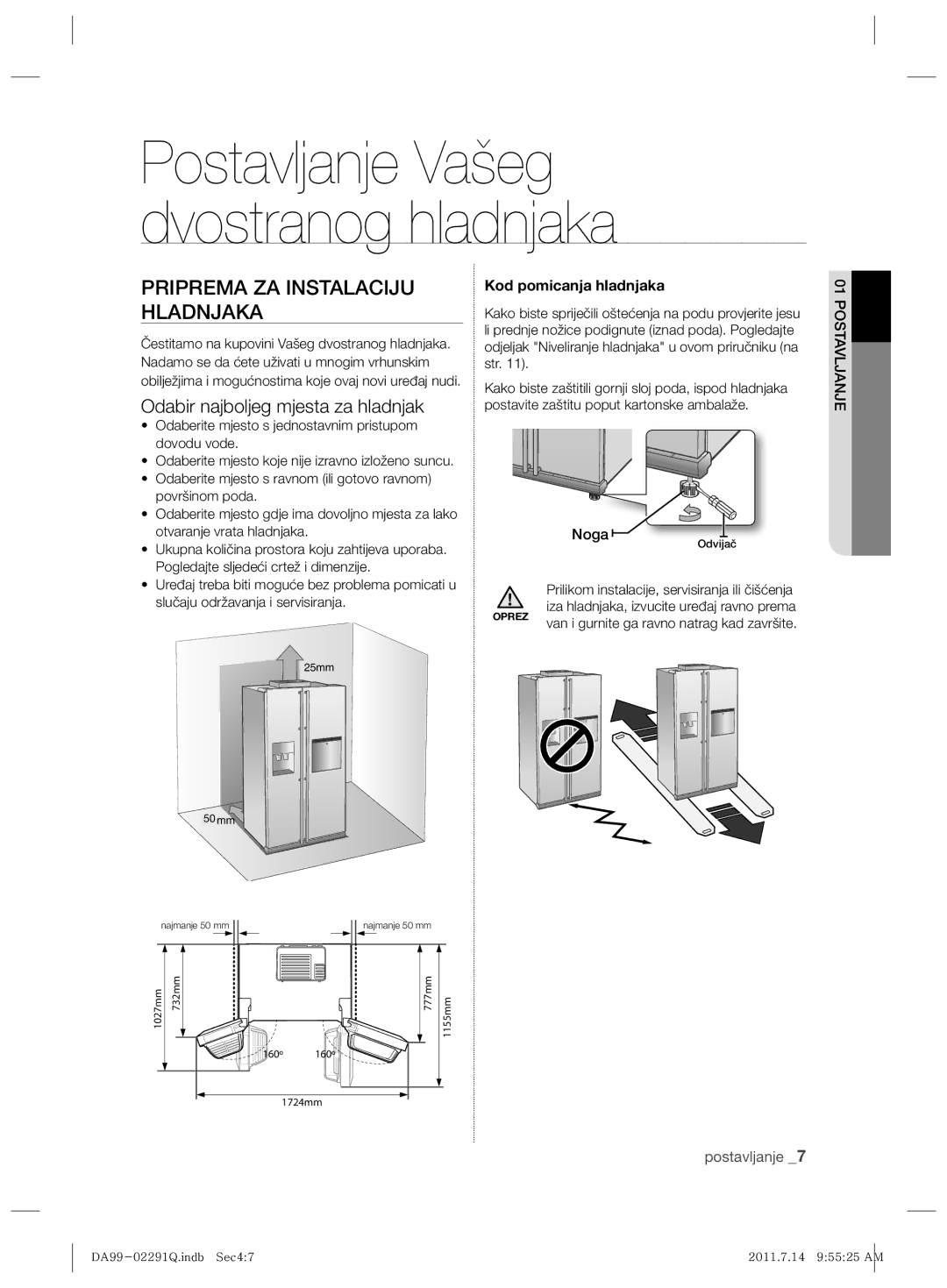 Samsung RSH7UNBP1/XEO Priprema ZA Instalaciju Hladnjaka, Odabir najboljeg mjesta za hladnjak, Kod pomicanja hladnjaka 