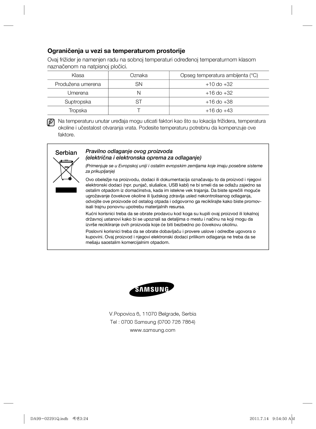 Samsung RSH7UNBP1/XEO manual Ograničenja u vezi sa temperaturom prostorije, Produžena umerena, Tropska 