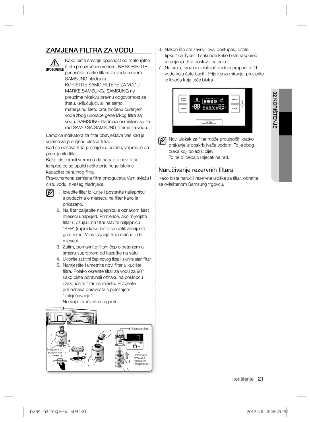 Samsung RSH7PNSW1/XEO, RSH7ZNRS1/EUR, RSH7PNRS1/XEG Zamjena Filtra ZA Vodu, Naručivanje rezervnih ﬁltara, Samsung hladnjaku 