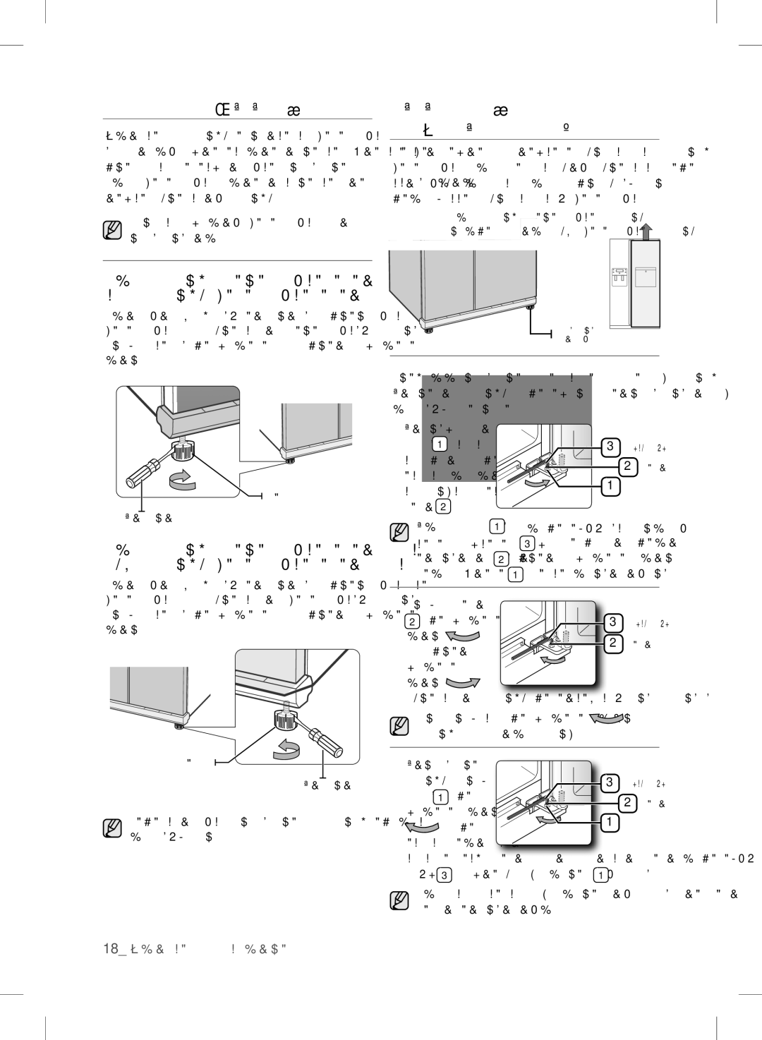 Samsung RSH7ZNRS1/XEO, RSH7UNBP1/XEO, RSH7PNSW1/XEO manual Выравнивание Холодильника 