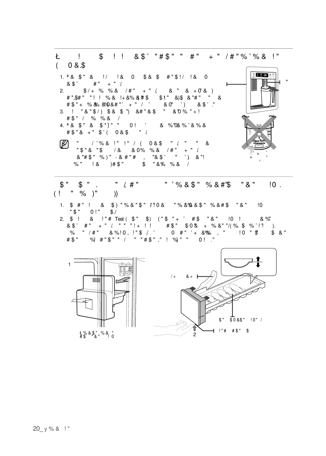 Samsung RSJ1KERS1/BWT, RSJ1FEPS1/BWT, RSJ1KEPS1/BWT, RSJ1FERS1/BWT manual 20 yстановка 