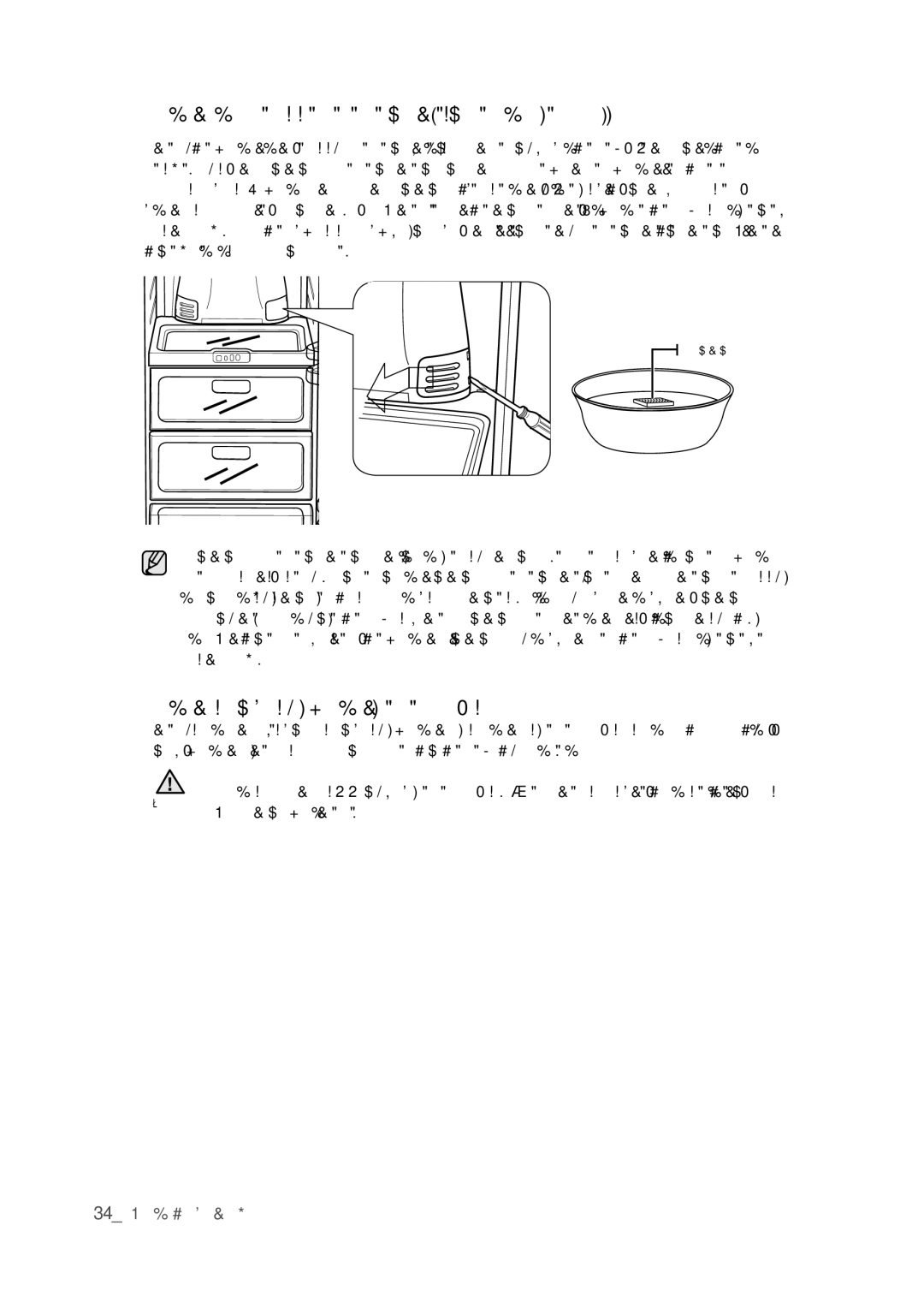 Samsung RSJ1KEPS1/BWT manual Чистка сдвоенного дезодоратора не во всех моделях, Чистка наружных частей холодильника 