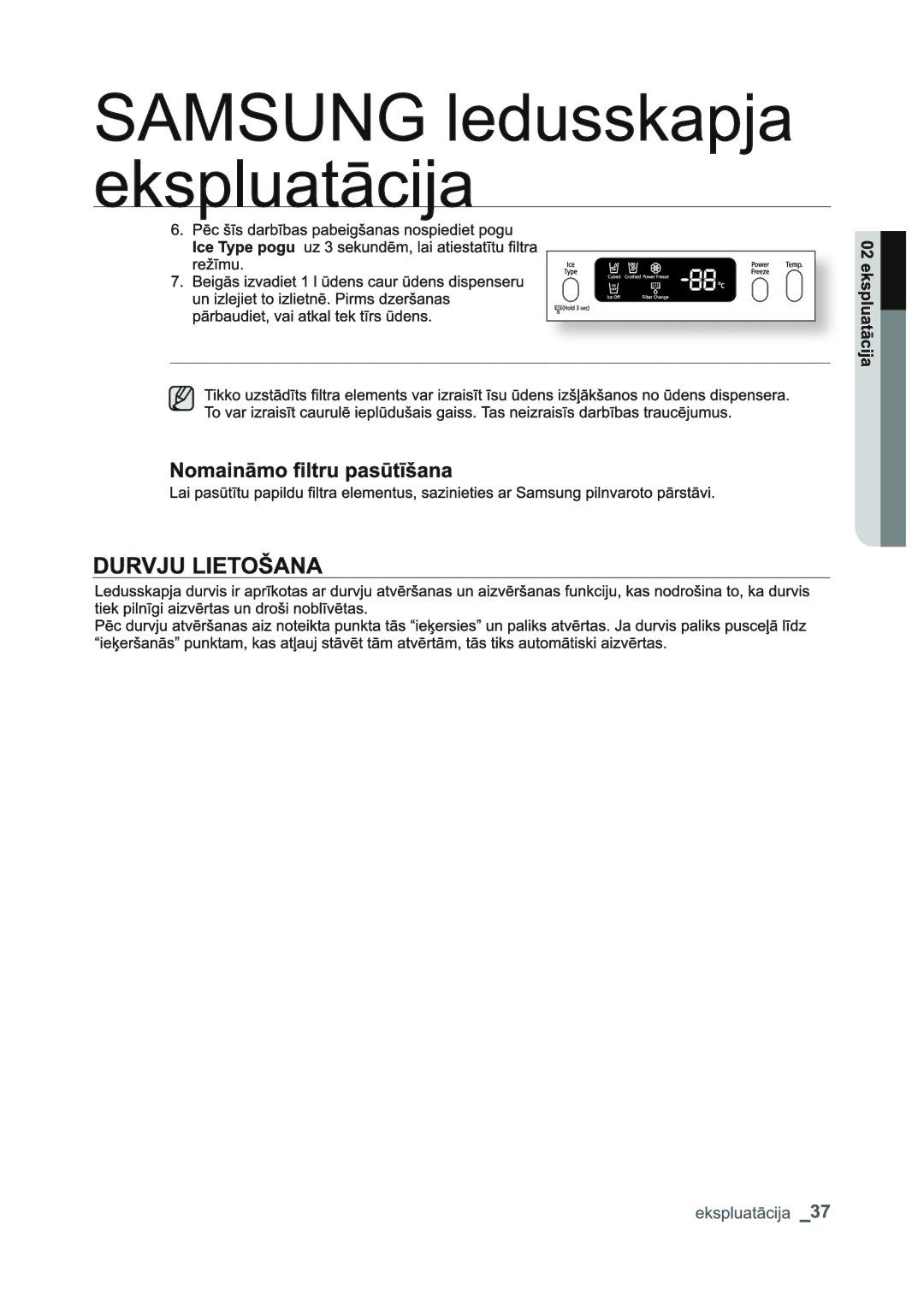 Samsung RSJ1FEPS1/BWT, RSJ1KERS1/BWT, RSJ1KEPS1/BWT, RSJ1FERS1/BWT manual 